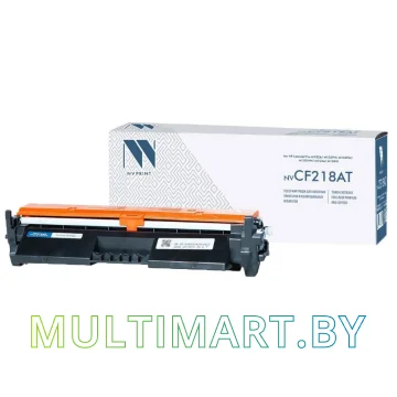 Картридж NV Print NV-CF218AT (аналог HP CF218AT)